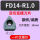 FD14R1.0钢件调质