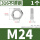 316材质 M241只 薄款