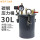 30L碳钢压力桶
