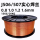 J506实芯焊丝-2.0【4.5公斤】