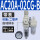 AC20A-02CG-B自动带表