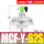 MCF-Y-62S-AC220V-2.5寸