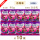 【10袋】杂莓味90g*10