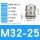 M32*1.5（18-25）
