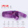 紫红色 1吨6米(紫色)