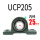 UCP205【内径25】