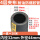 特种高压/耐油管（32mm）1米