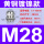 M28x1.5穿线13-18MM