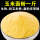 纯玉米面粉500g【1斤】