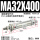 MA32x400-S-CA