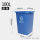100升分类正方形Y桶(无盖)蓝色 可回收物