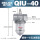 QIU401.5寸螺纹 送生料带