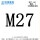 塞规M27-6H螺距3