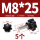 M8*5(5个)