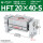 HFT20-40-S