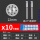 22mm有孔金刚砂片(10片＋2杆)