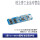 3串10A锂电池组保护板/HX-3S-01