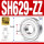 SH629-ZZ铁封 (9*26*8)