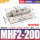 MHF2-20D高精度