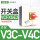 开关盒(V3C-V4C)