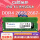 DDR4 4G 2666