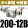 深灰色 卡簧型ZFC200-12B