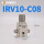 IRV10-C08无表支架配直通8厘管