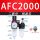 AFC2000 铜芯配12mm接头