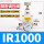 IR1000-01BG 压力 0.005-0.2M