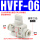 HVFF-06不可过水(10个)