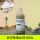50ml 泥泞色造水剂 1瓶