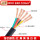 电缆线6芯0.12平方100米