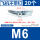 M6[20只]飞机卡