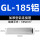 加厚型GL-185铝连接管
