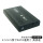 黑色USB2.0增强认证3A电源+1M线B