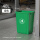 40L绿色长方形桶(+垃圾袋)