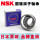 HR32307J/NSK/NSK