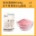 新良蛋糕粉 500g +冻干草莓粉50g