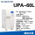 UPA-L 60L/h【一级水】