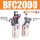 BFC2000+6mm气管接头