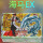 海马EX45P