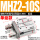 MHZ2-10S 单动型