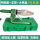 绿2600瓦双滑槽10米防烫线裸机+支架+厚盒
