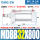 MDBB32x800