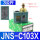 JNS-C103X