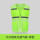 大口袋反光透气款-绿色