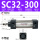 SC32-300不带磁