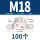 M18不锈钢骑马卡 (100个)