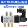 4V110-06+6mm接头+消音器 电压