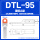 国标DTL-95